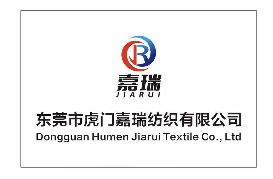 চীন Dongguan Humen Jiarui Textile Co., Ltd. সংস্থা প্রোফাইল
